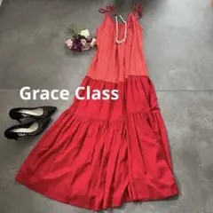 極美品✨　¥39600 グレースクラス　キャミソールワンピース ティアードマキシ