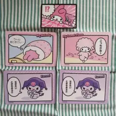 サンリオ コレクターズカード コミックをたのしむ マイメロディ ピアノ クロミ