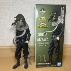 僕のヒーローアカデミア 相澤消太 NEXT GENERATIONS!! 一番くじ