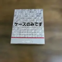 MAQuillAGE チークカラー用ケースのサムネイル