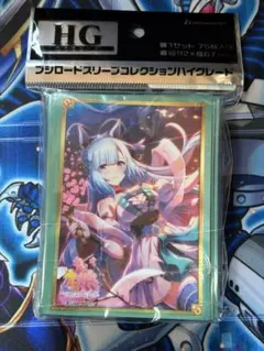 ウマ娘 メジロアルダン スリーブ プレイマット セット v_b - メルカリ