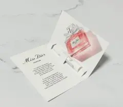 【新品未使用】ミス ディオール パルファン サンプル（1ml）Dior 香水