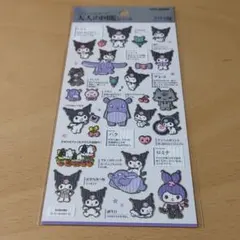 さわさわ様 リクエスト 3点 まとめ商品