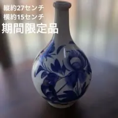 出石焼 大徳利 染付 トンボと花 幕末 - メルカリ