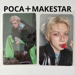 ATEEZ ユノ MAKESTAR イチゴトレカ - メルカリ