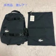 T*Y様 【激レア 非売品 抽選 当選品】2way LACOSTE リュック 収のサムネイル