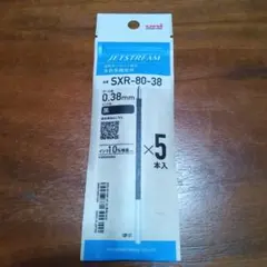 三菱 JETSTREAM 替え芯多色多機能用0.38mmSXR-80-38黒5本