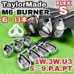 2026年最新】m6 フェアウェイウッド 7wの人気アイテム - メルカリ