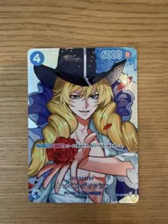 ワンピースカード 決戦の刻 キャベンディッシュ「SP」OP10-045 - メルカリ
