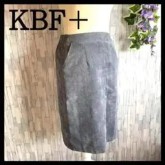 美品 KBF+ ケービーエフ プラスタイトスカート ひざ丈 グレー 古着