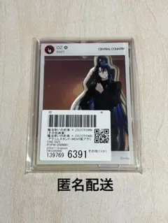 魔法使いの約束　アクリルスタンドWEAR風アクリルカードセット　オズ