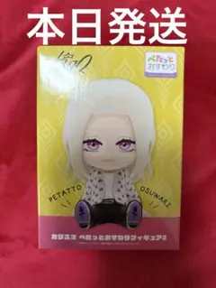 プライズ】カリスマ ぺたっとおすわりフィギュア テラ - メルカリ