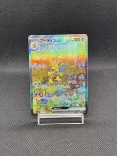 mogura0105様 リクエスト 2点 まとめ商品