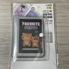 韓国ダイソー　フォトカードアルバム　トレカファイル