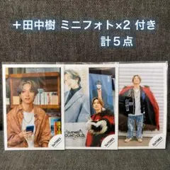 SixTONES 田中樹 公式写真 ミニフォト