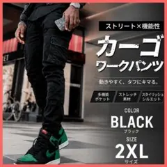 作業用ジーンズ 2XL カーゴパンツ ペインターデニム ワークパンツ 男女兼用のサムネイル