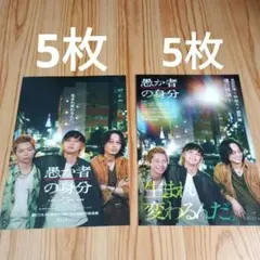 ミカゲ様 リクエスト 4点 まとめ商品