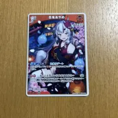 2026年最新】百鬼あやめ ホロカの人気アイテム - メルカリ