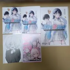 タカヨシ様 リクエスト 6点 まとめ商品