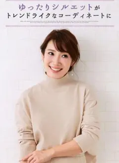 ハイネック ゆったり ニット プルオーバー Liala×PG