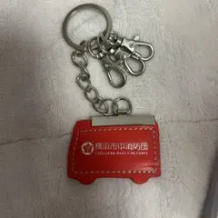 横浜市中消防団 消防車型キーホルダー