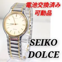 SEIKO LAUREL 1F20-6D20 レディース 腕時計 - メルカリ