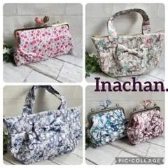 ⭐️リバティ生地使用⭐️ハンドメイド 保冷バッグ&がま口ポーチ