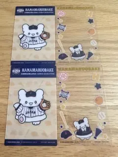 タイトーくじ 侍ジャパン サンリオ G賞はなまるおばけ　2つセット