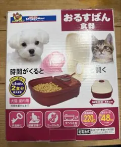 ドギーマンDoggyMan おるすばん 食器