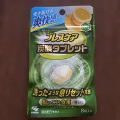 【新品未開封】小林製薬 ブレスケア 炭酸タブレット スパークレモン味 8粒入