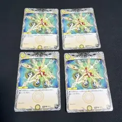 ファイナルストップ　4枚　ファイナル・ストップ　黒トレジャー