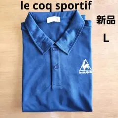 【新品】le coq sportif ポロシャツ ネイビー Lサイズのサムネイル