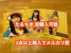 tnam様 リクエスト 2点 まとめ商品