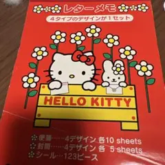d*7様 平成レトロ　キティ　レターメモ　メモ帳
