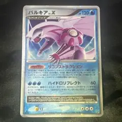 ポケモンカード パルキアG LV.X - メルカリ