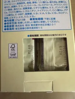 明治 ほほえみ らくらくキューブ 2本入り 賞味期限2027.8月末