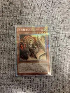 PSA9】遊戯王 白の聖女エクレシア プリズマ プリシク - メルカリ