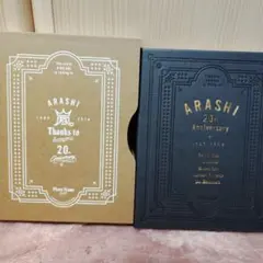 嵐 20周年 ファンクラブ会員限定 記念品 フォトフレーム　写真つき