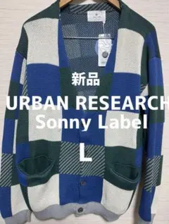 [新品] URBAN RESEARCH Sonny Label カーディガン