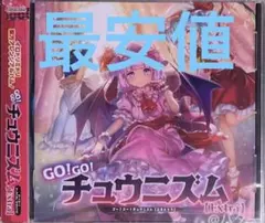 東方project ゲーム・声優