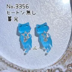 オーダー〇No.3346/ぐで猫 蜂 ホロラメ ハンドメイドパーツ チャーム