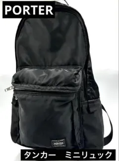 トモさん専用　PORTER ミニリュック ブラック