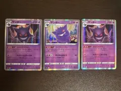 Haruki Nishioka様 リクエスト 3点 まとめ商品