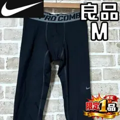【早い者勝ち✨】ナイキ プロコンバット レディース タイツ レギンス M 黒系