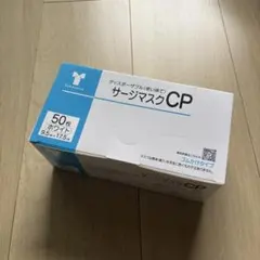 日本製Taketora 医療用サージマスクCP 50枚入り ホワイト 【未使用】のサムネイル