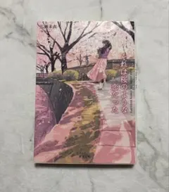 Item thumbnail for item 22ba7215-929c-49f2-9941-5b7fd9150981