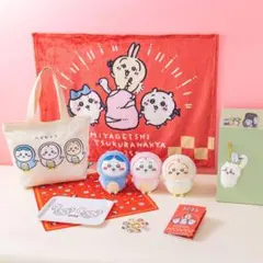 ちいかわ ハッピーバッグ 2025 （巳年）