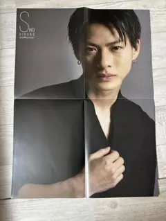 平野紫耀 中島健人 Myojo 付録 ポスター