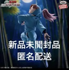 劇場版 忍たま乱太郎 山田利吉 フィギュア 最強の軍師