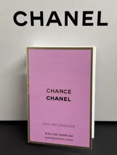 新品 CHANCE CHANEL EAU SPLENDIDE 1.5ml 香水